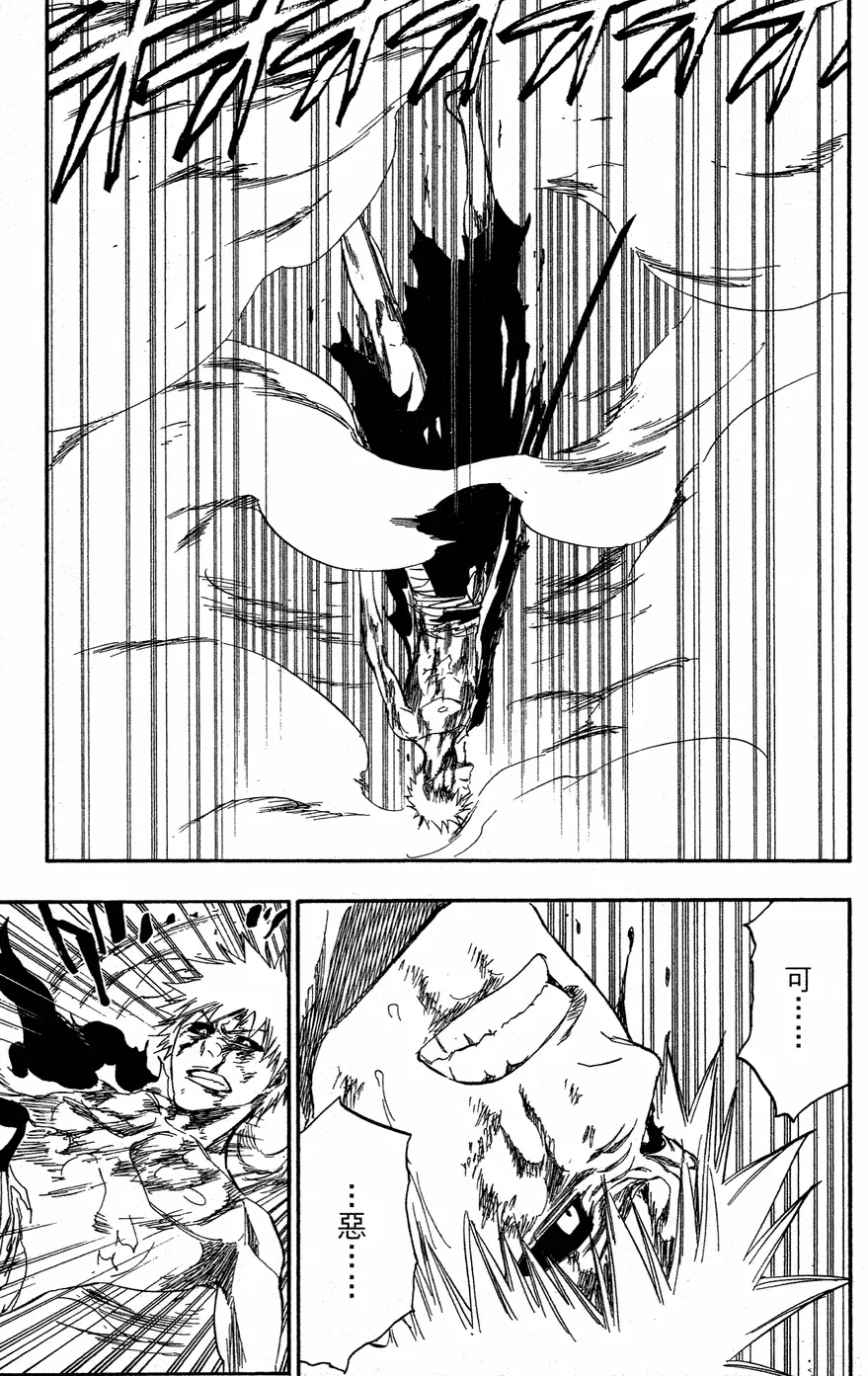 第40卷 第128页