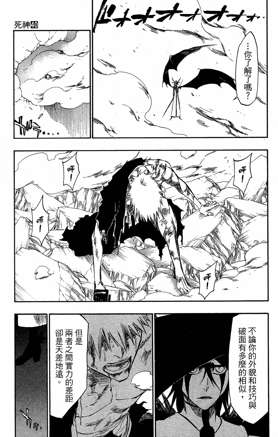 第40卷 第130页