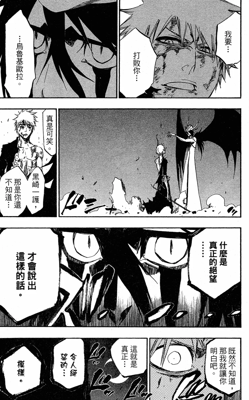 第40卷 第138页
