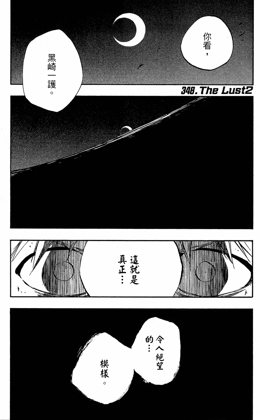 第40卷 第141页