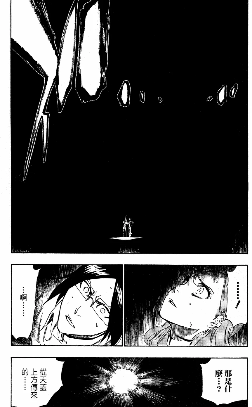 第40卷 第144页