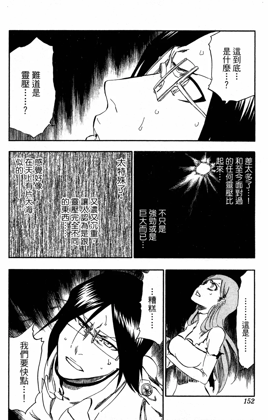 第40卷 第145页
