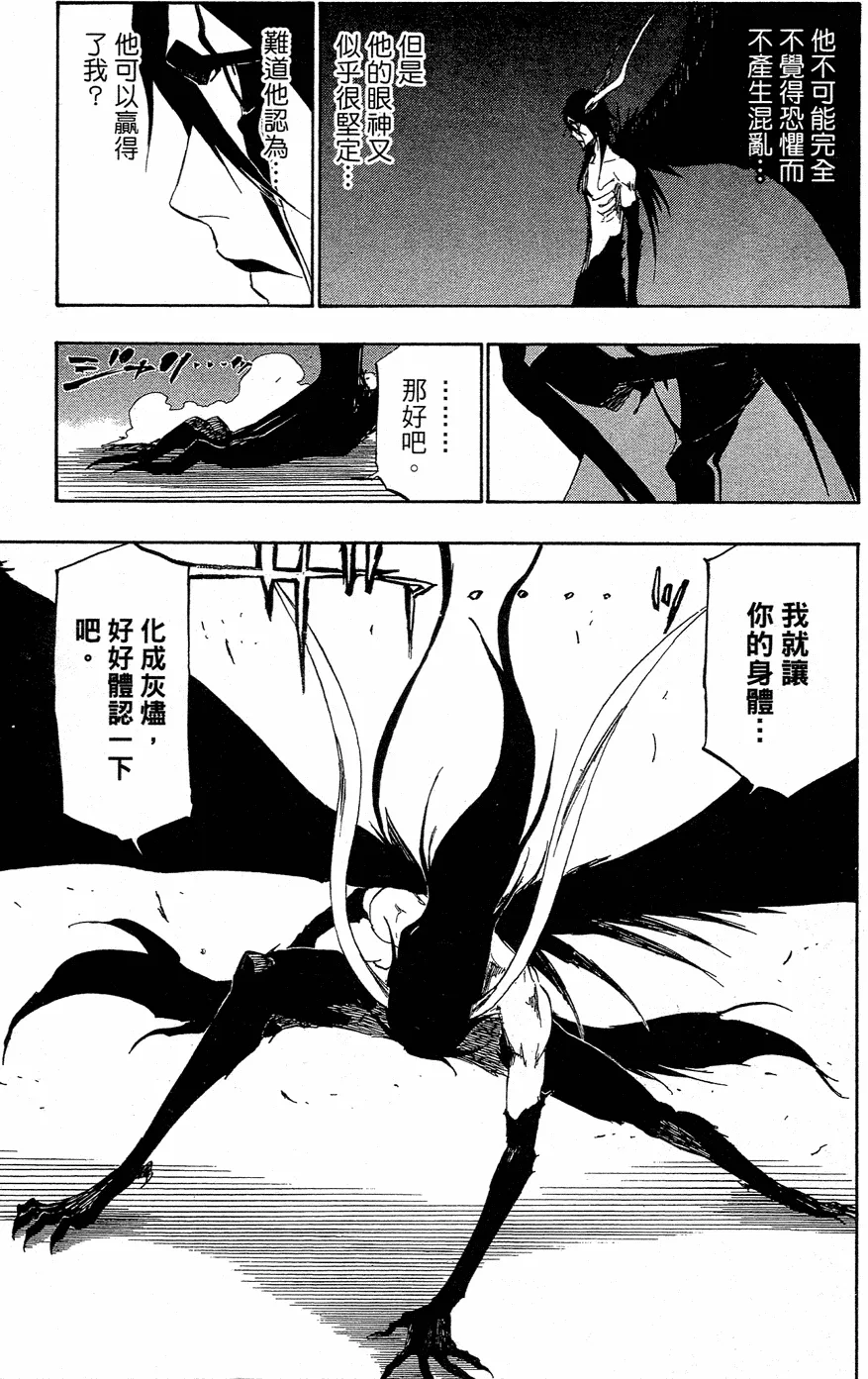 第40卷 第148页