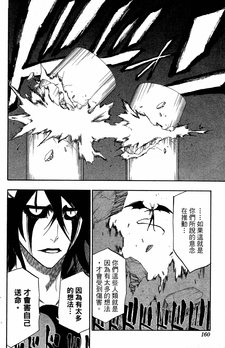 第40卷 第153页