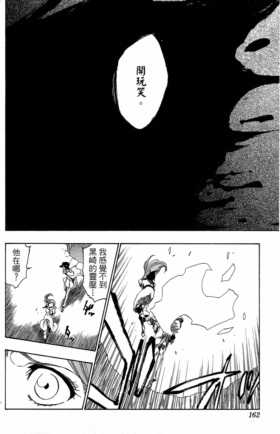 第40卷 第155页