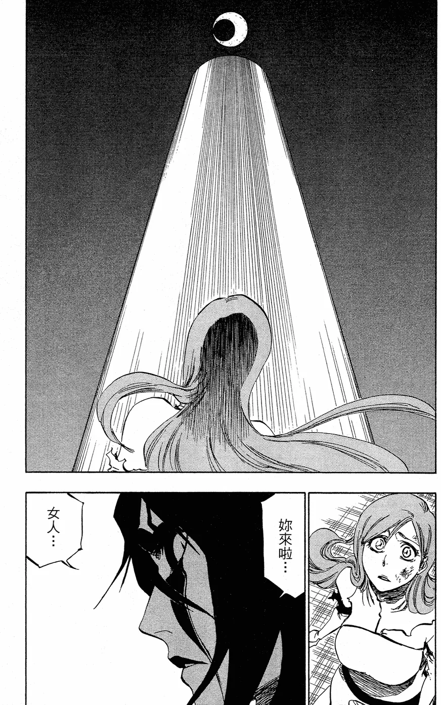 第40卷 第156页