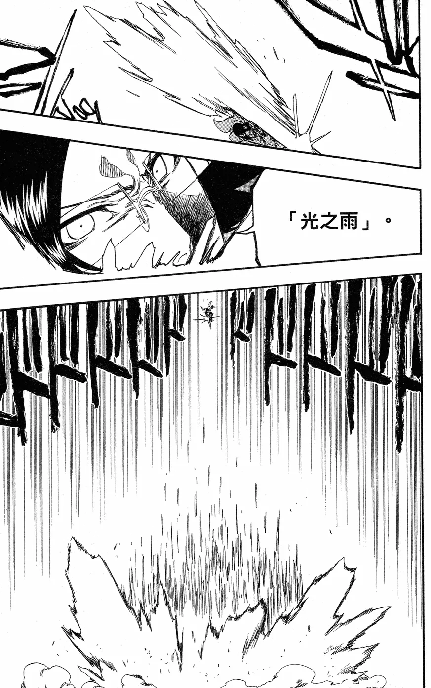 第40卷 第168页