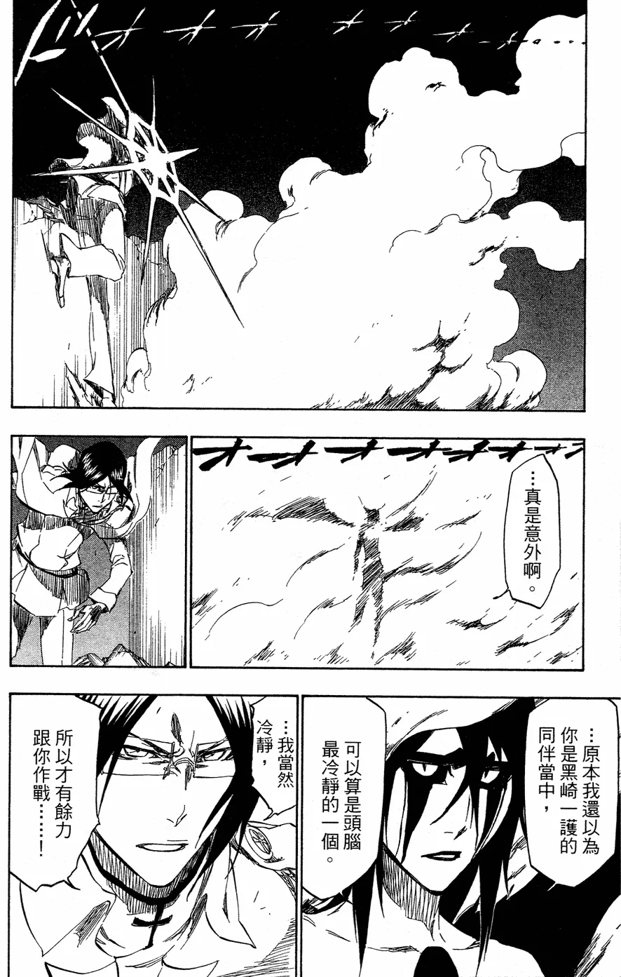 第40卷 第169页