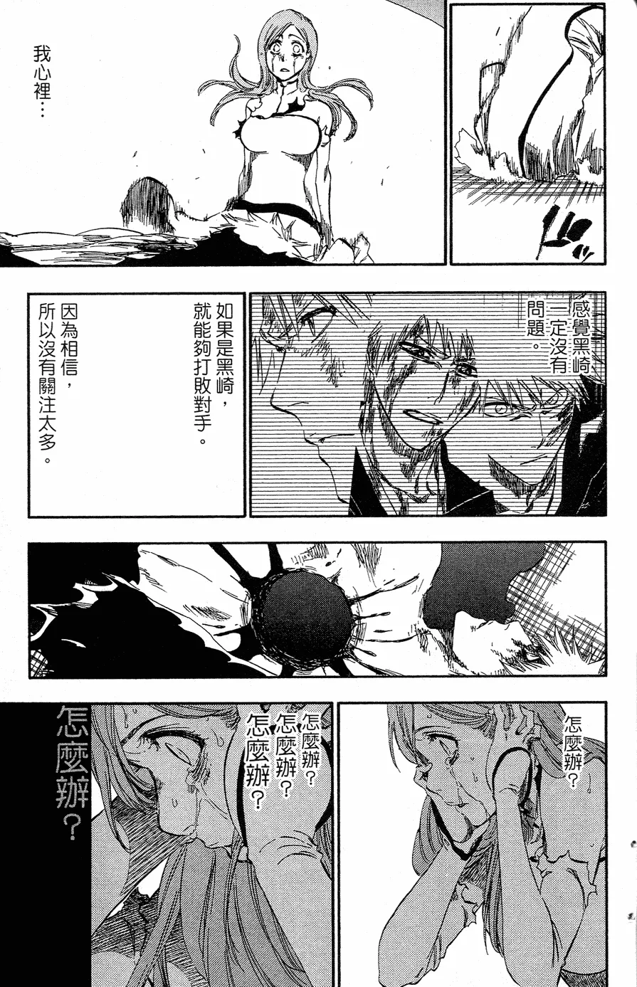 第40卷 第172页