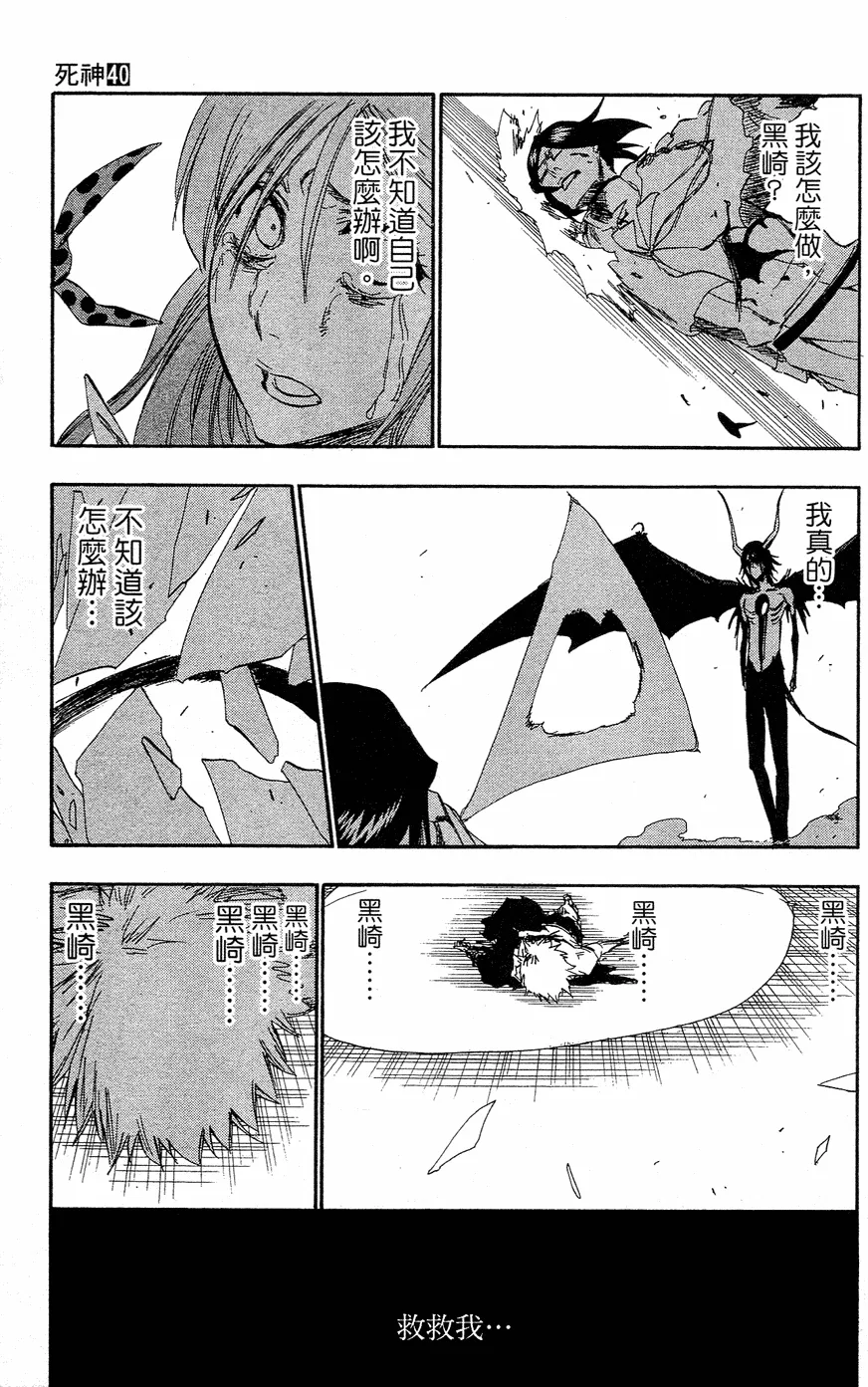 第40卷 第176页