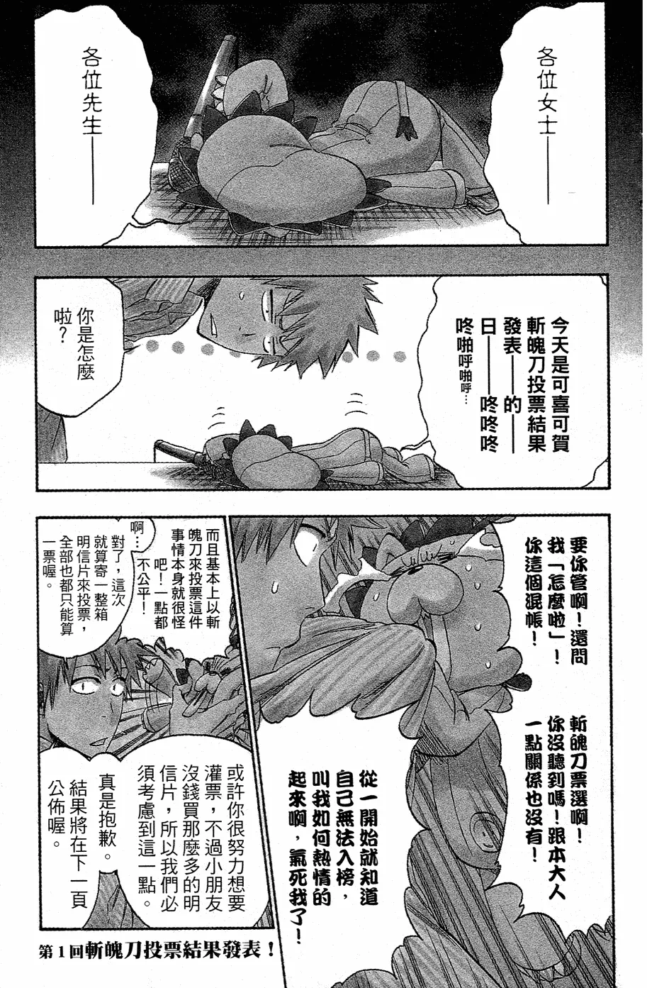 第40卷 第179页