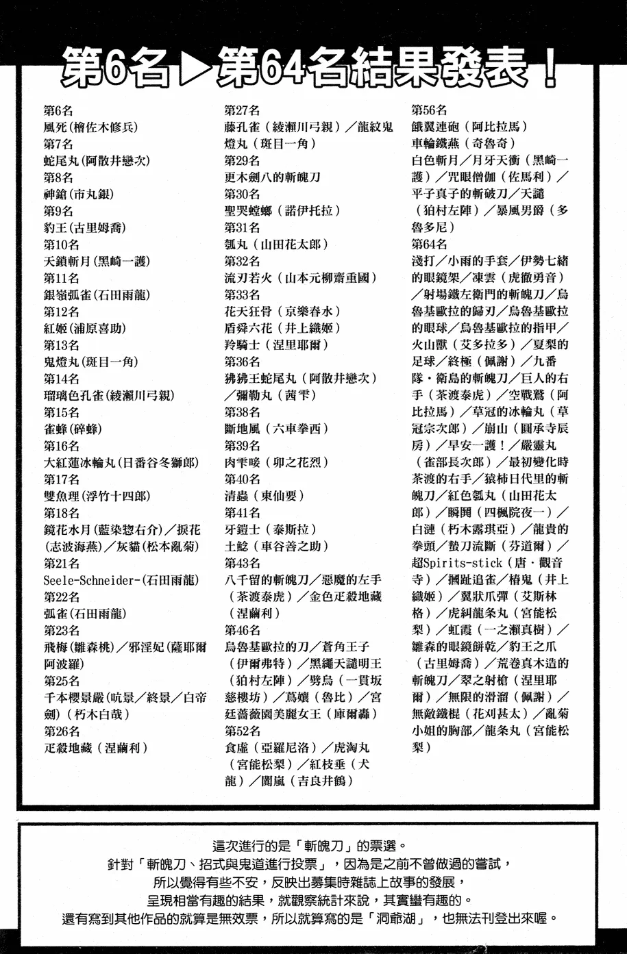 第40卷 第181页