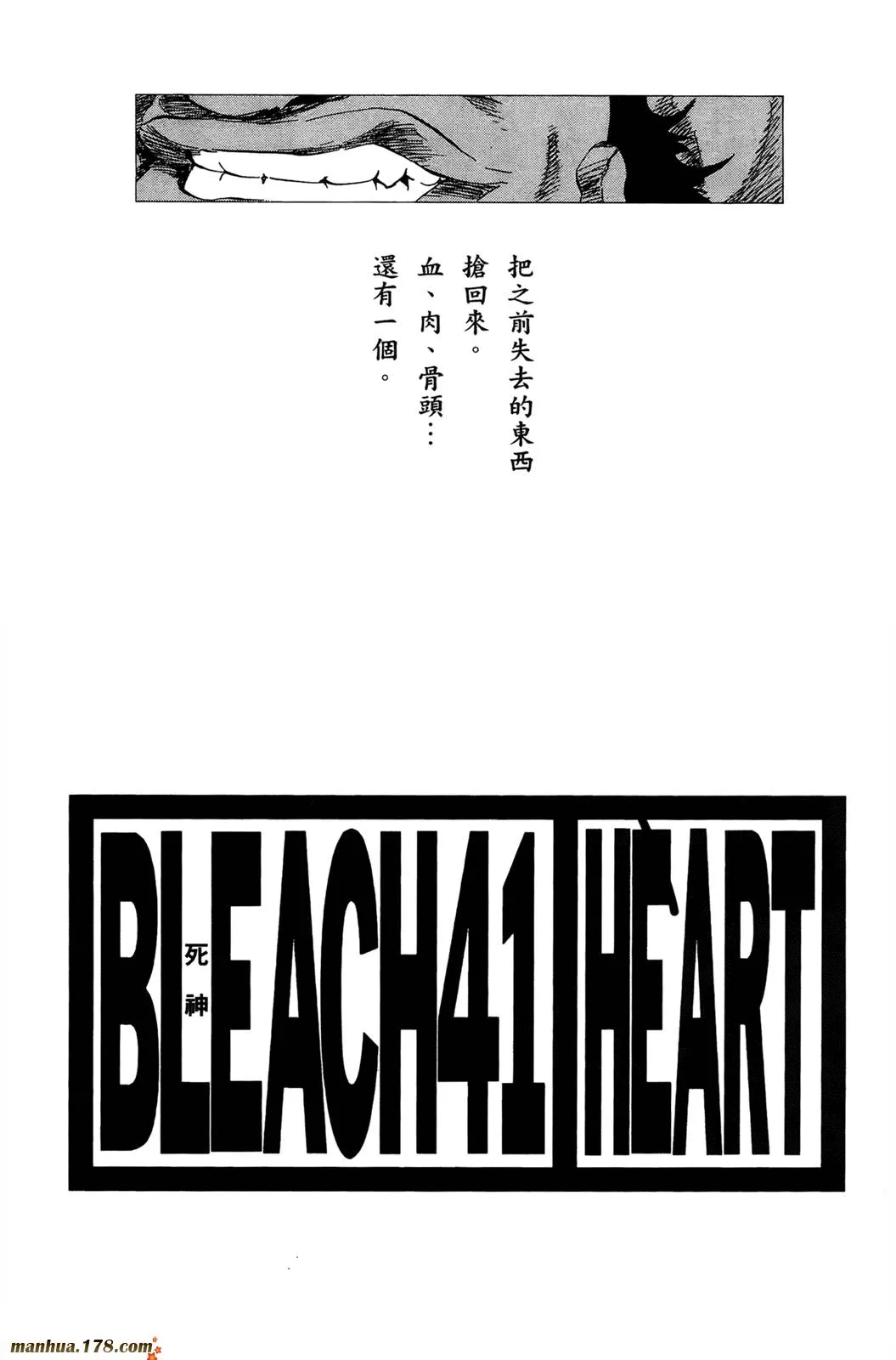 第41卷 第2页