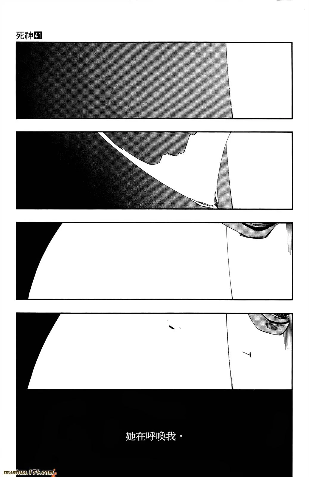 第41卷 第7页