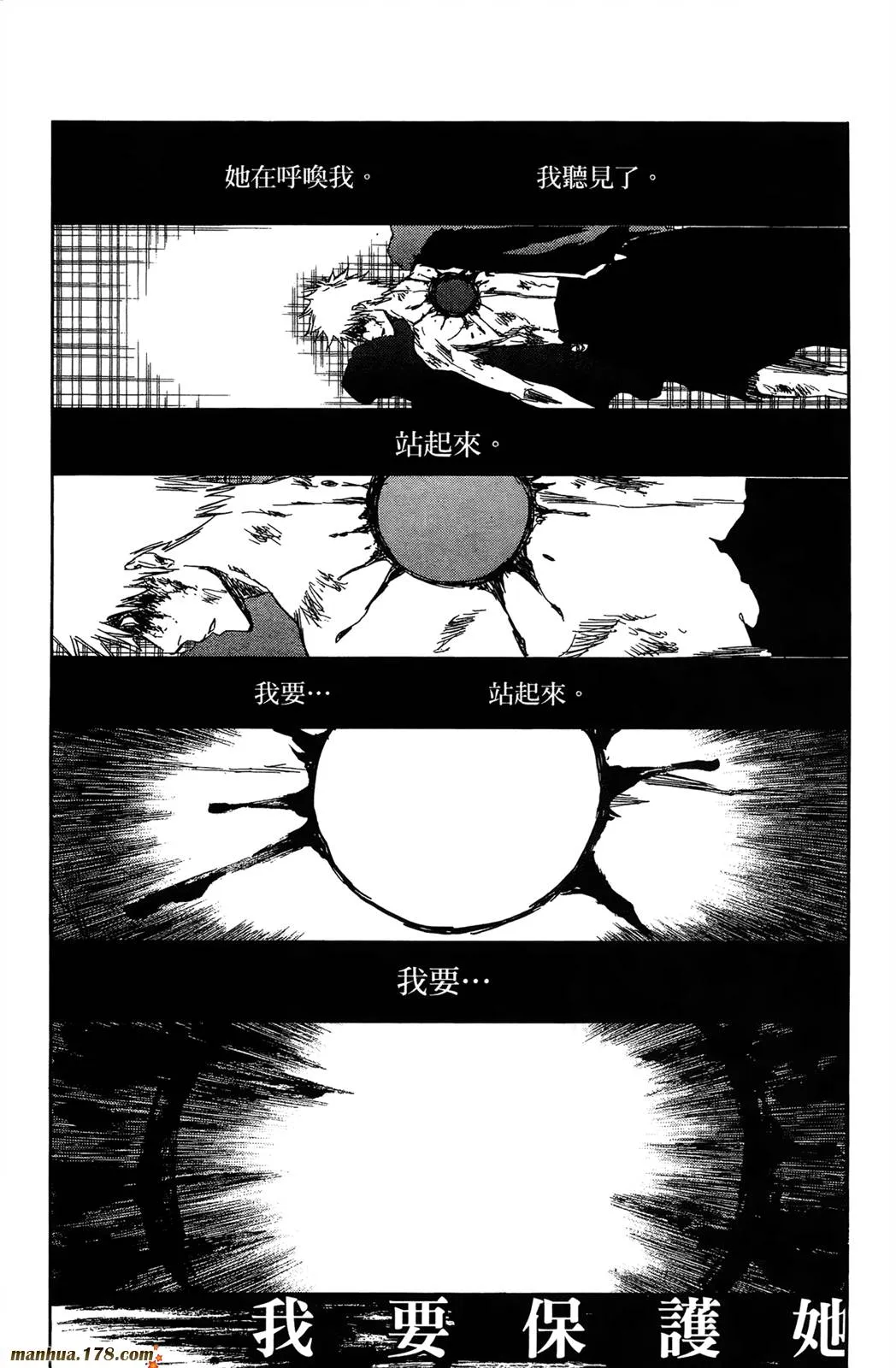 第41卷 第8页