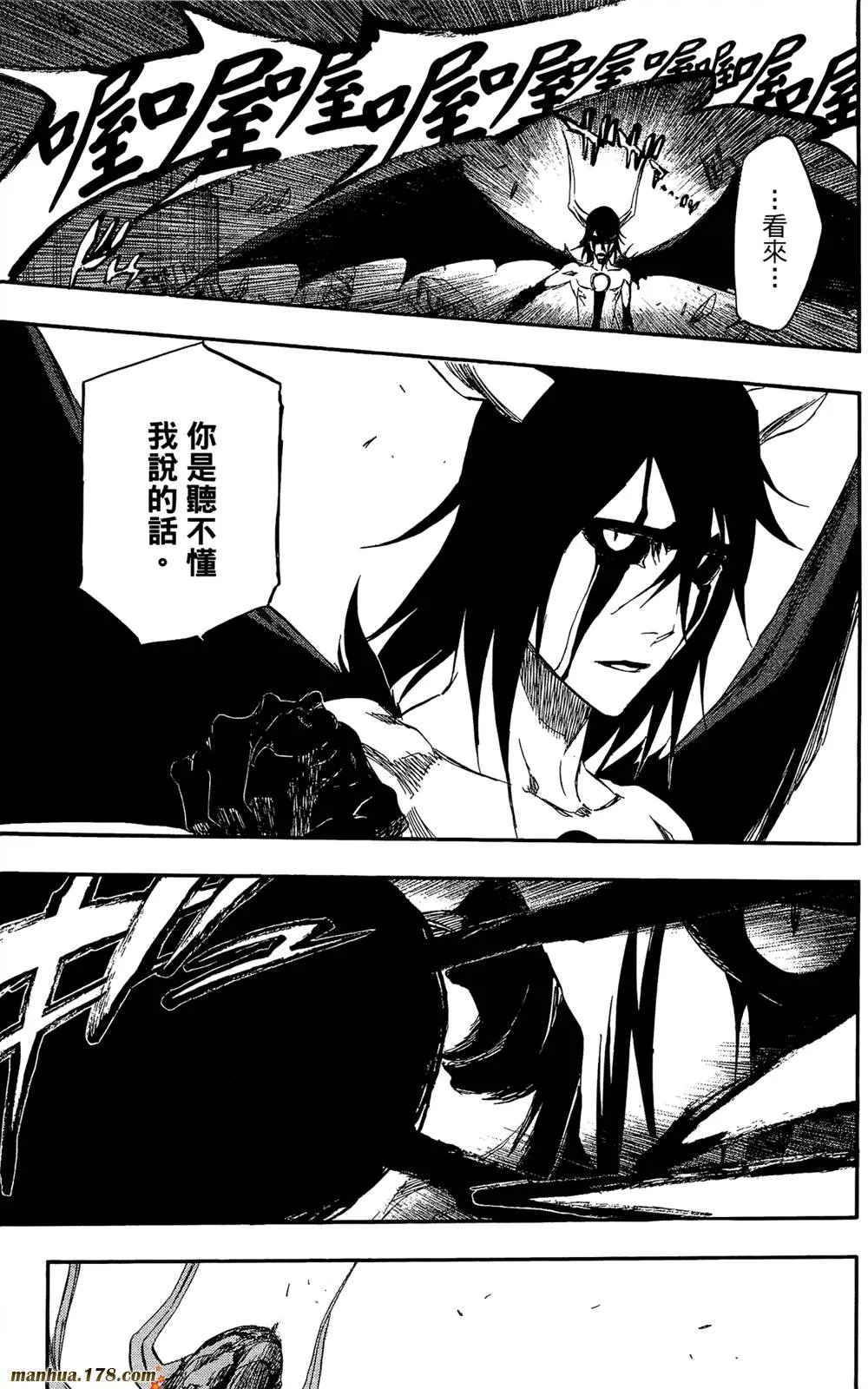 第41卷 第18页