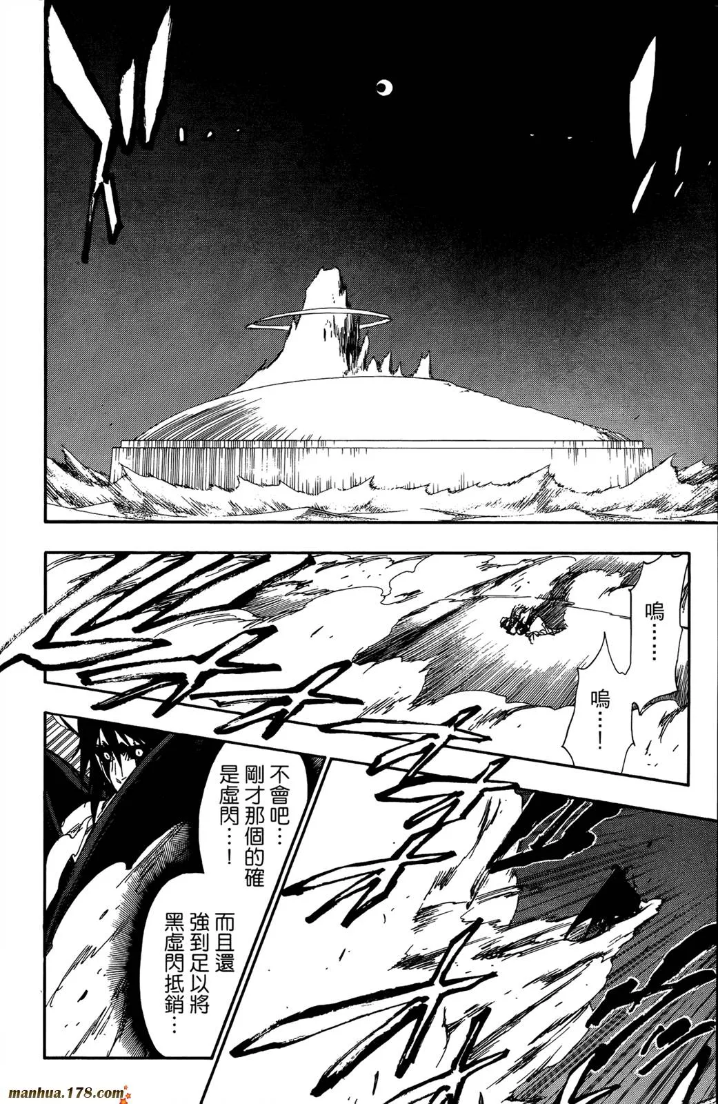 第41卷 第21页