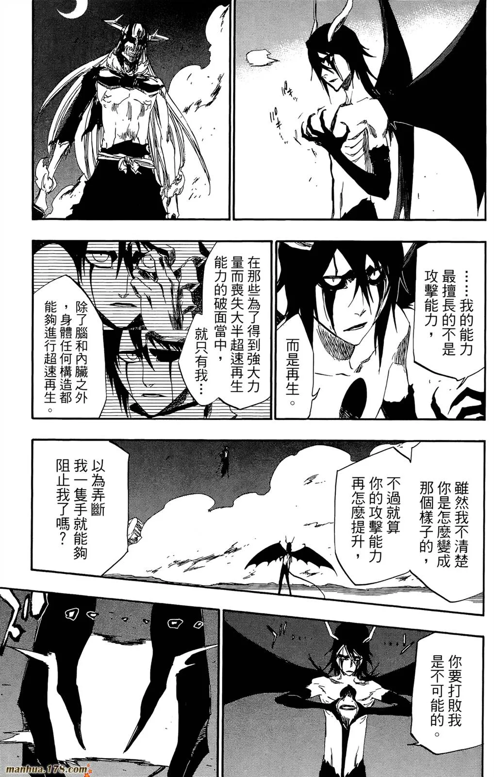 第41卷 第30页