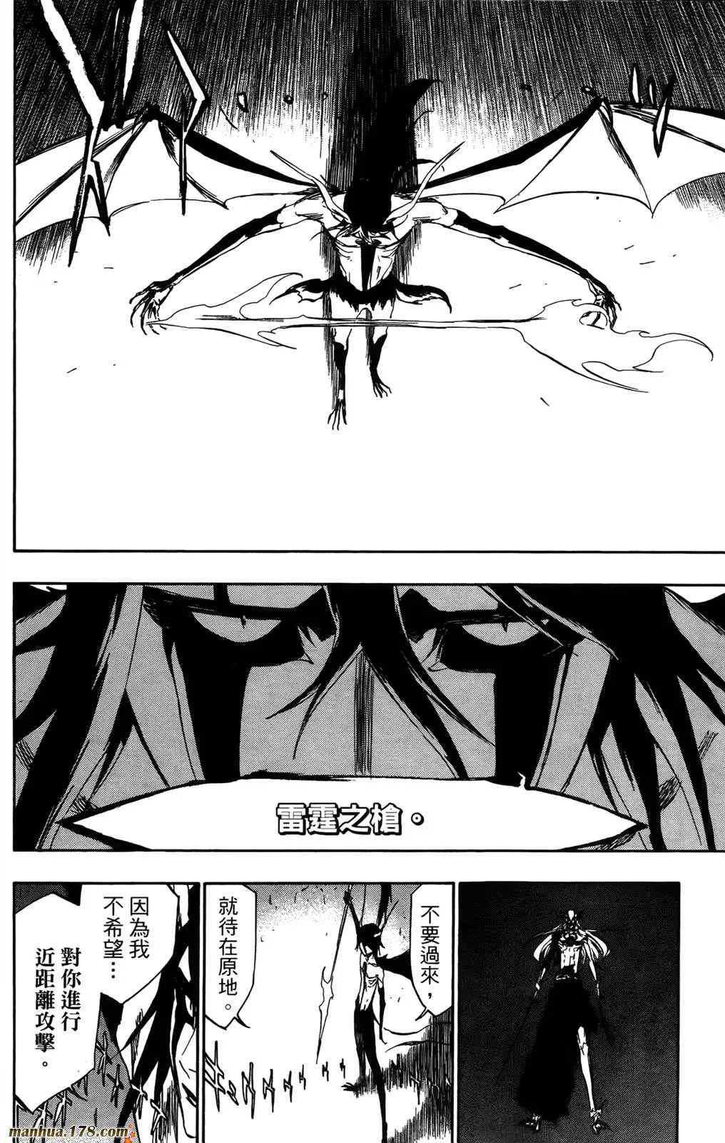 第41卷 第31页