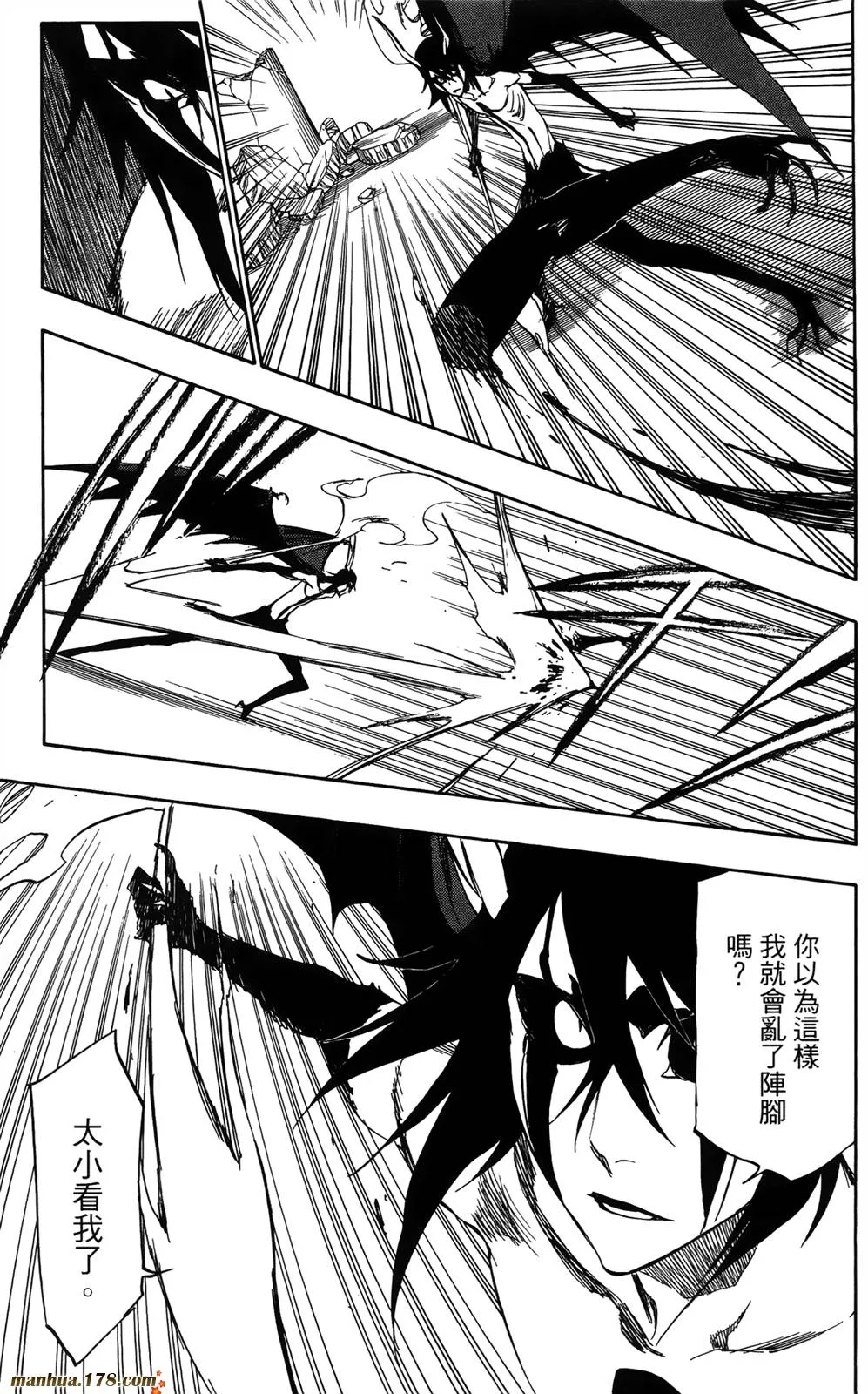 第41卷 第36页