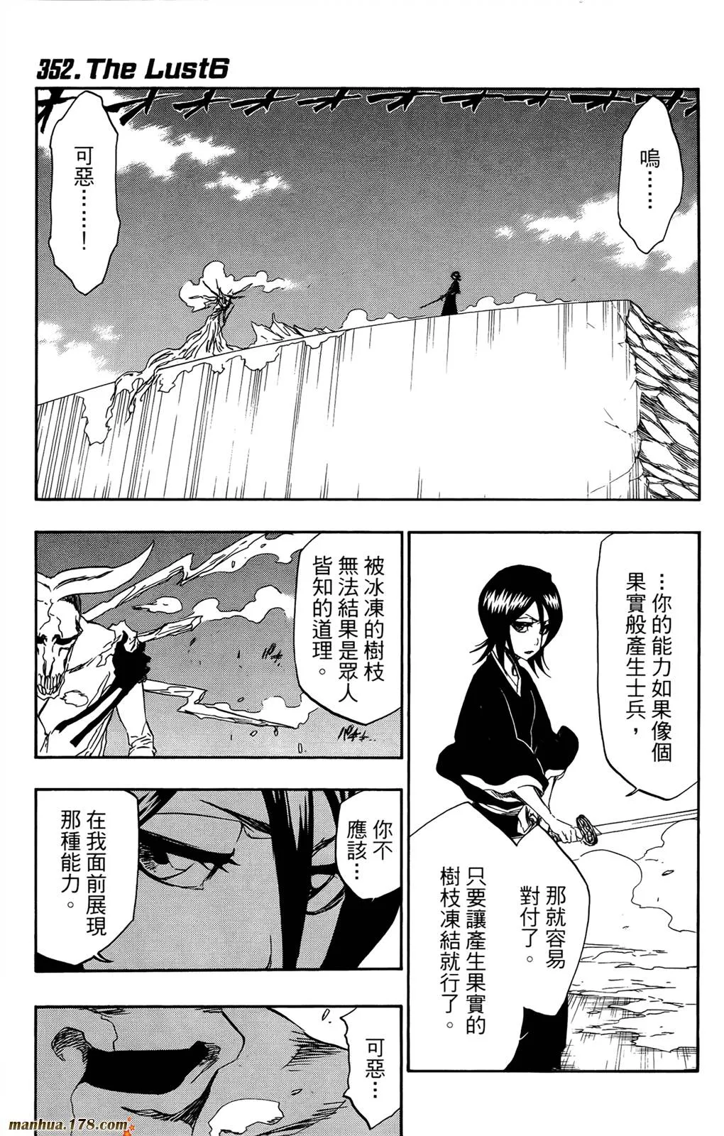第41卷 第45页
