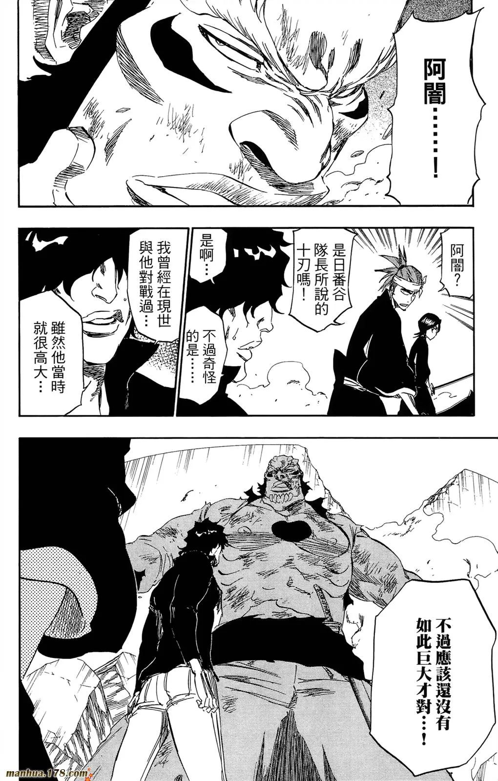 第41卷 第48页
