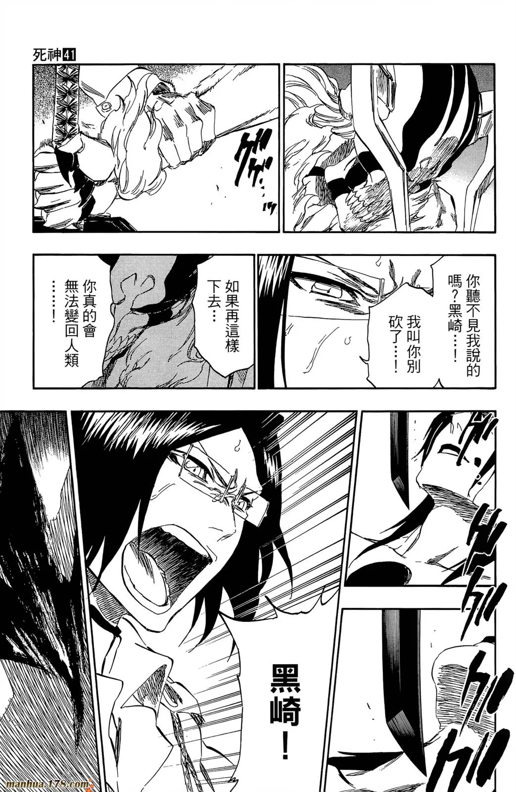 第41卷 第57页