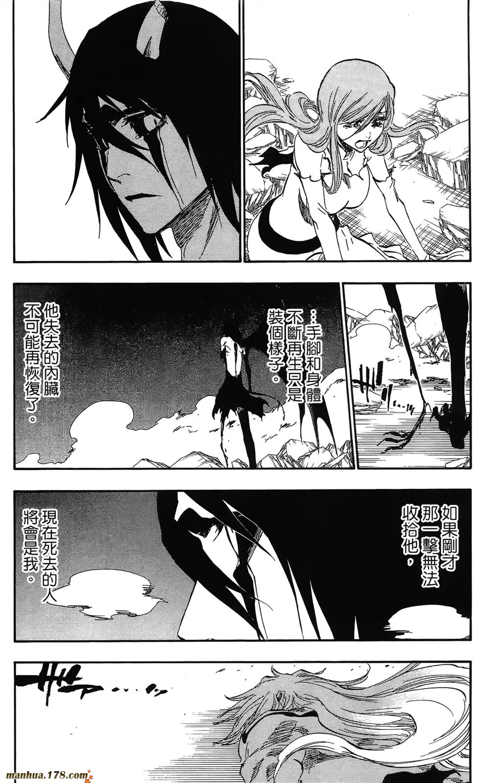 第41卷 第70页