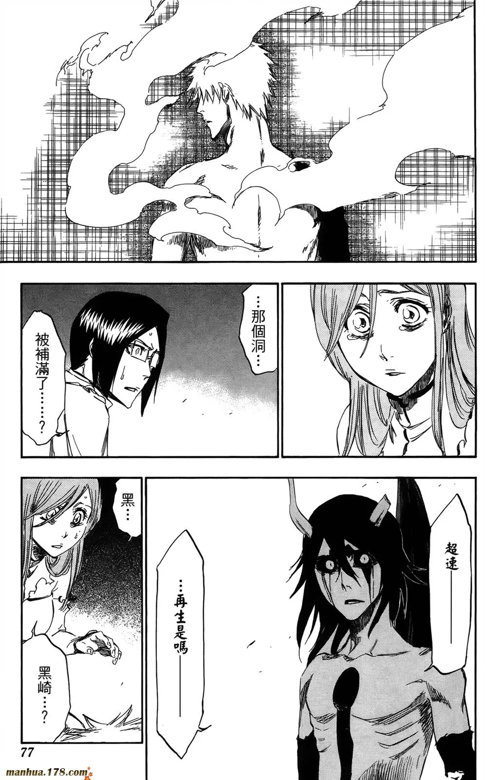 第41卷 第73页