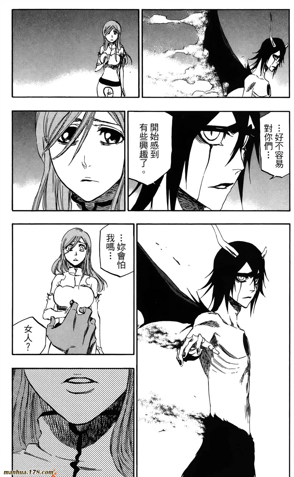 第41卷 第83页