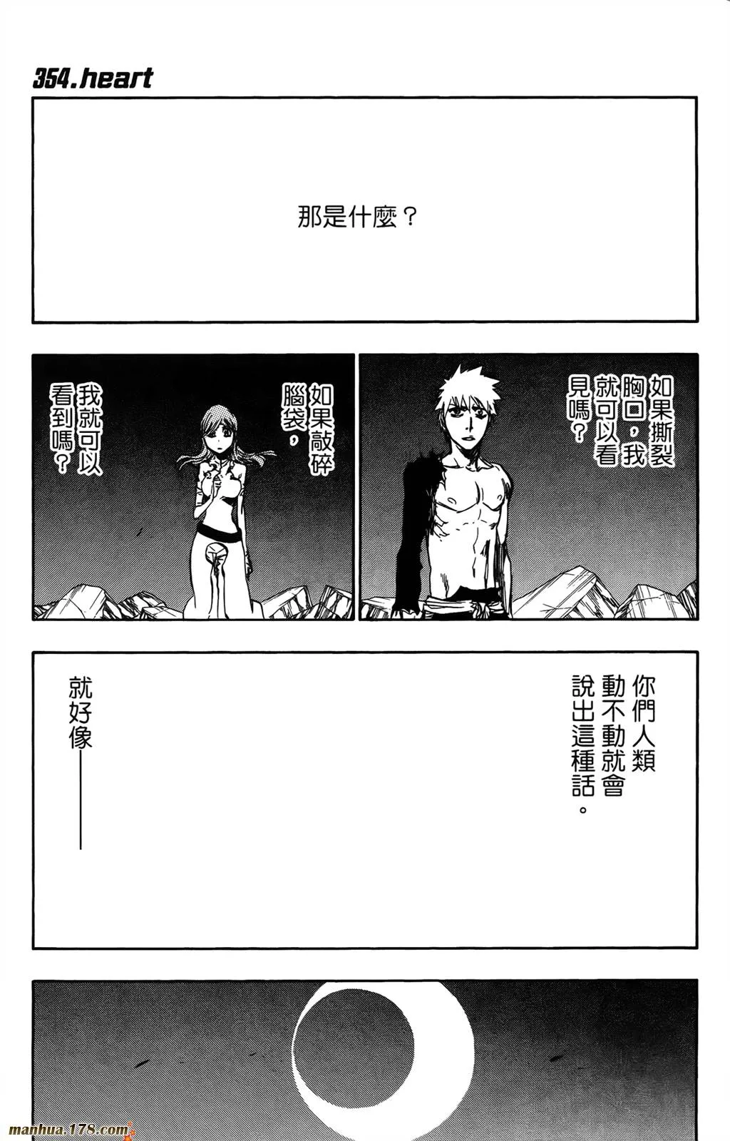 第41卷 第87页