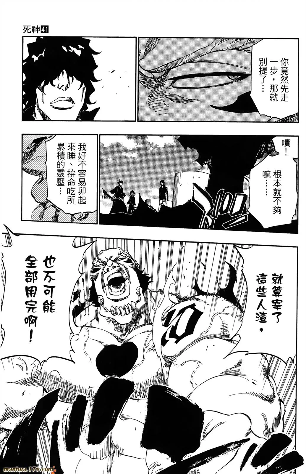 第41卷 第95页