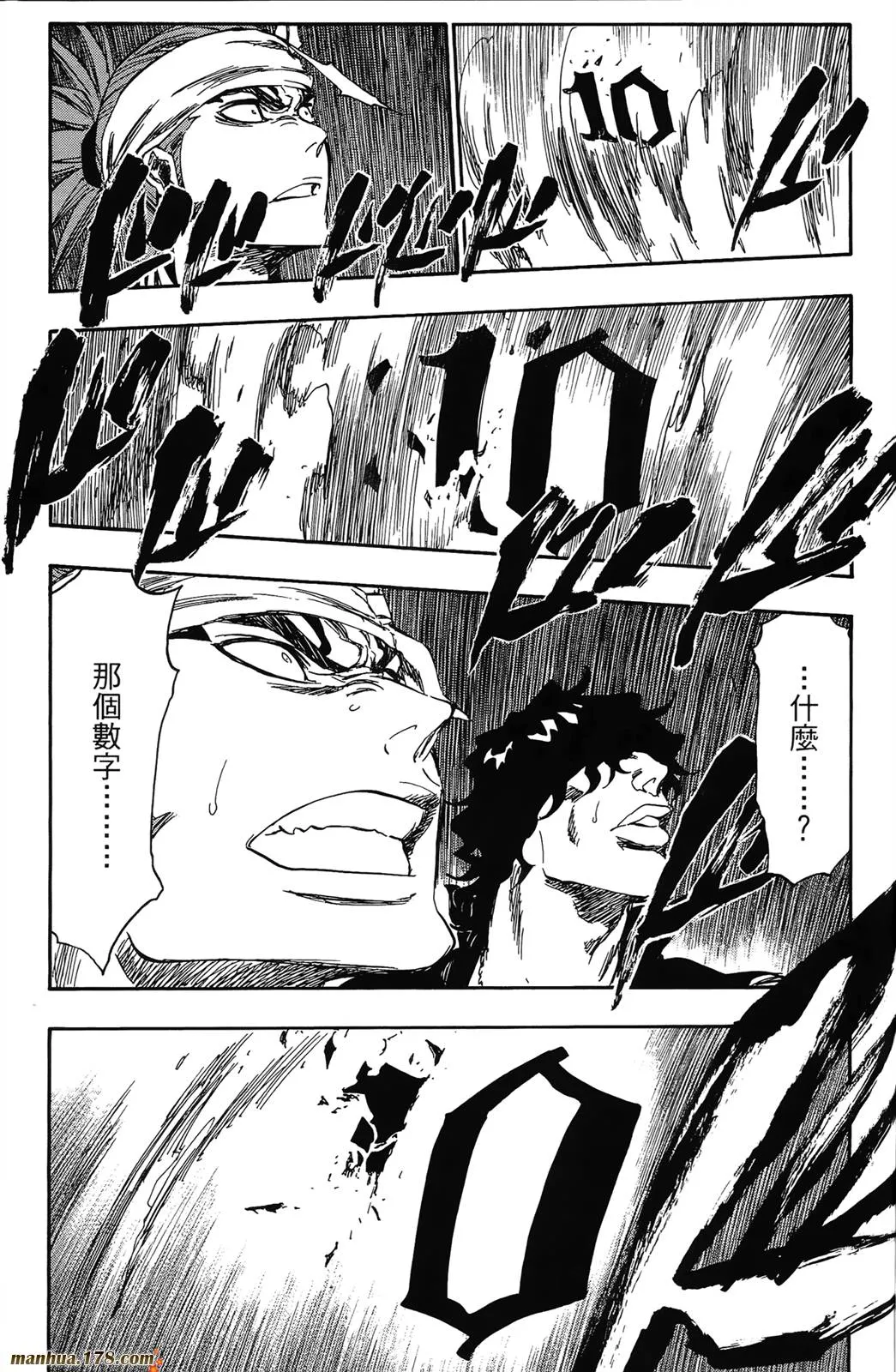 第41卷 第99页