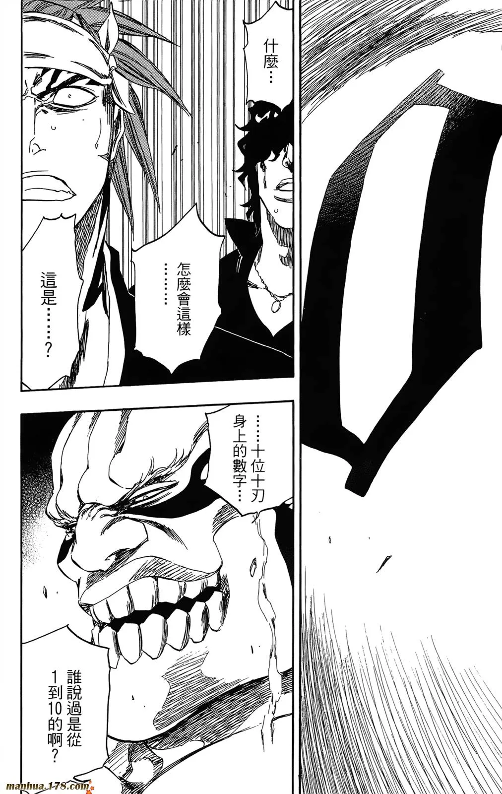 第41卷 第101页