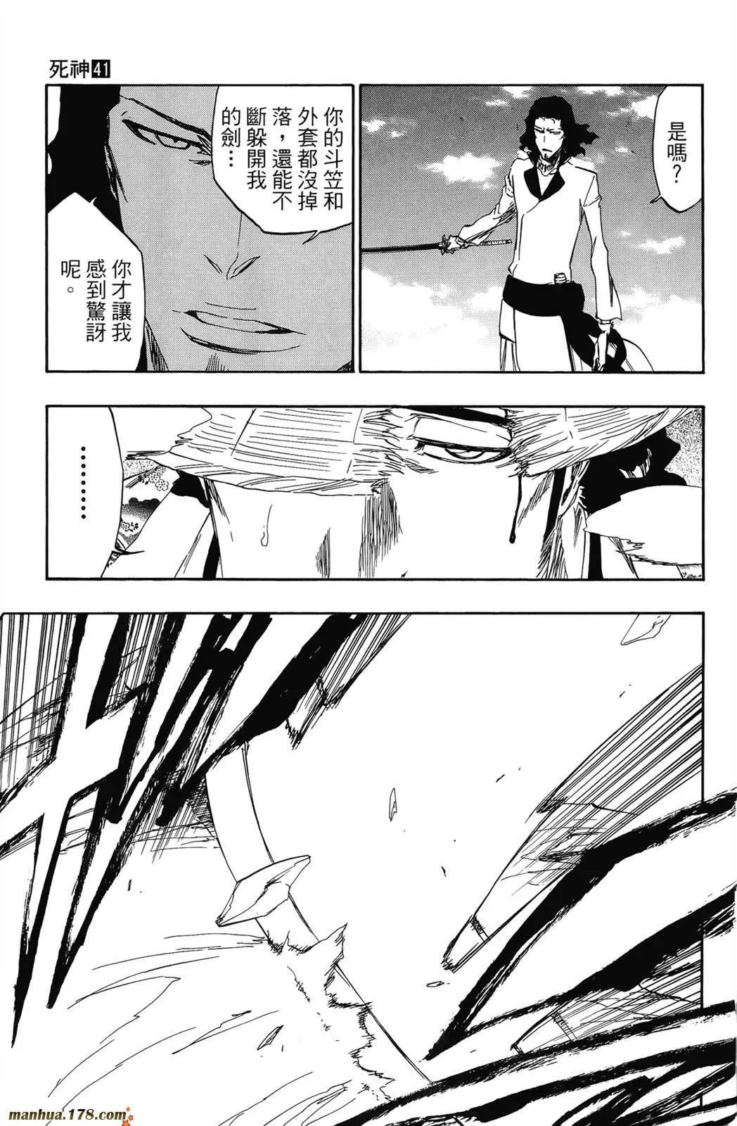 第41卷 第109页