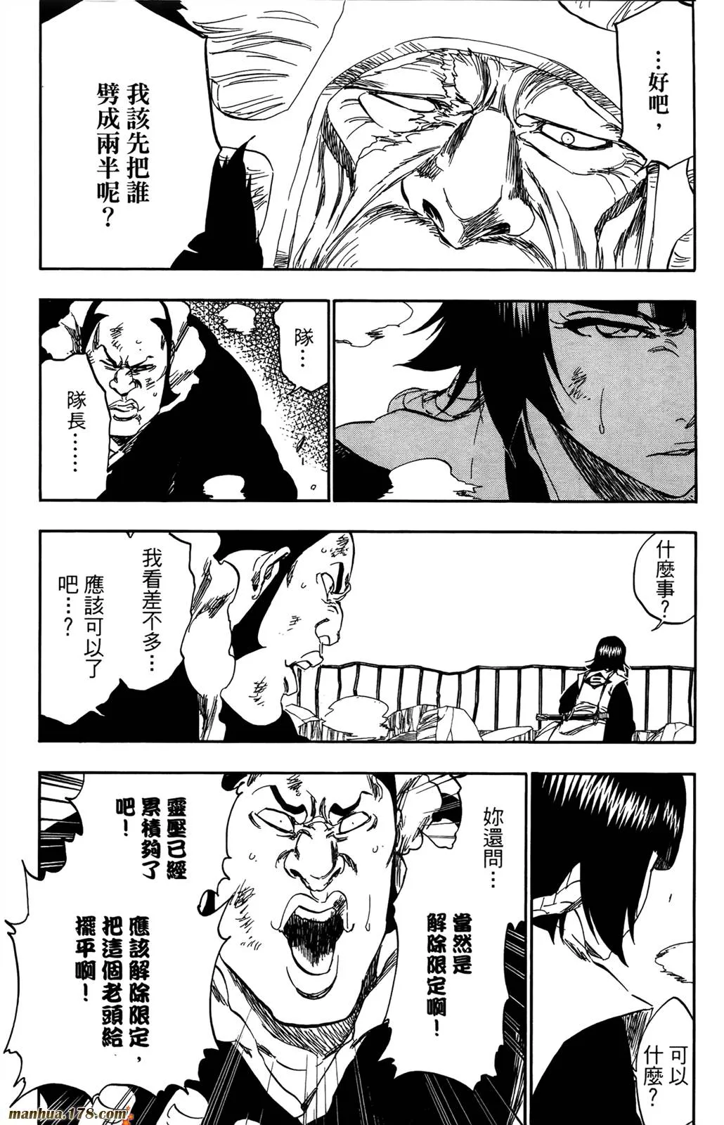 第41卷 第114页