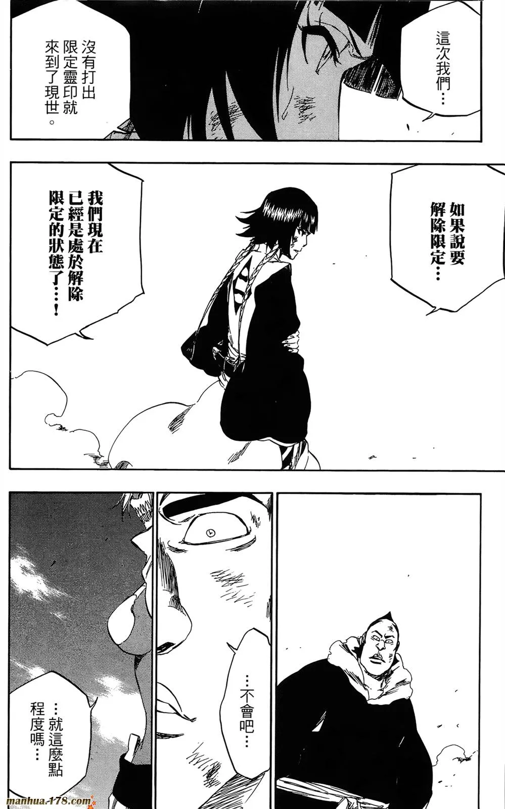第41卷 第116页