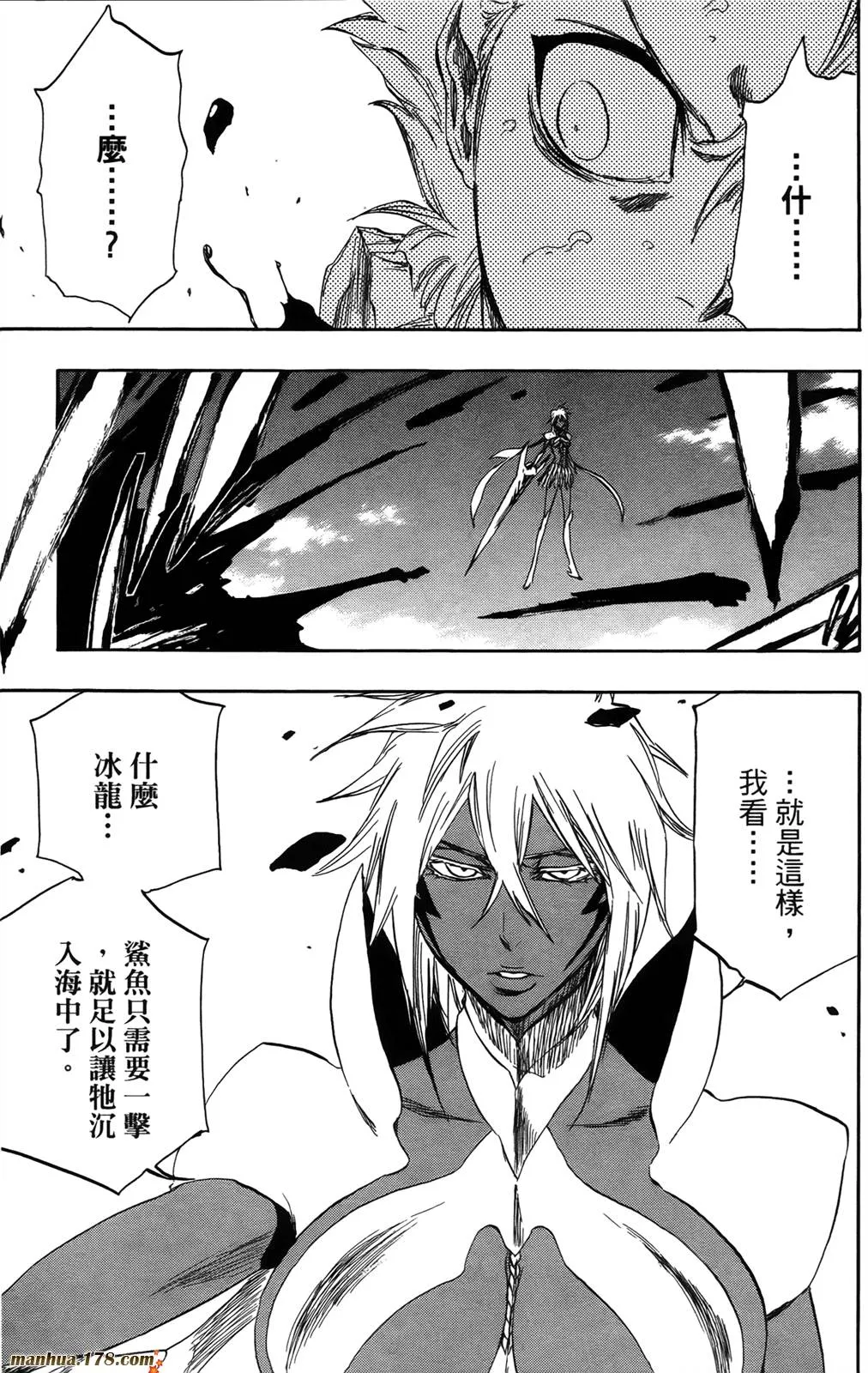 第41卷 第123页