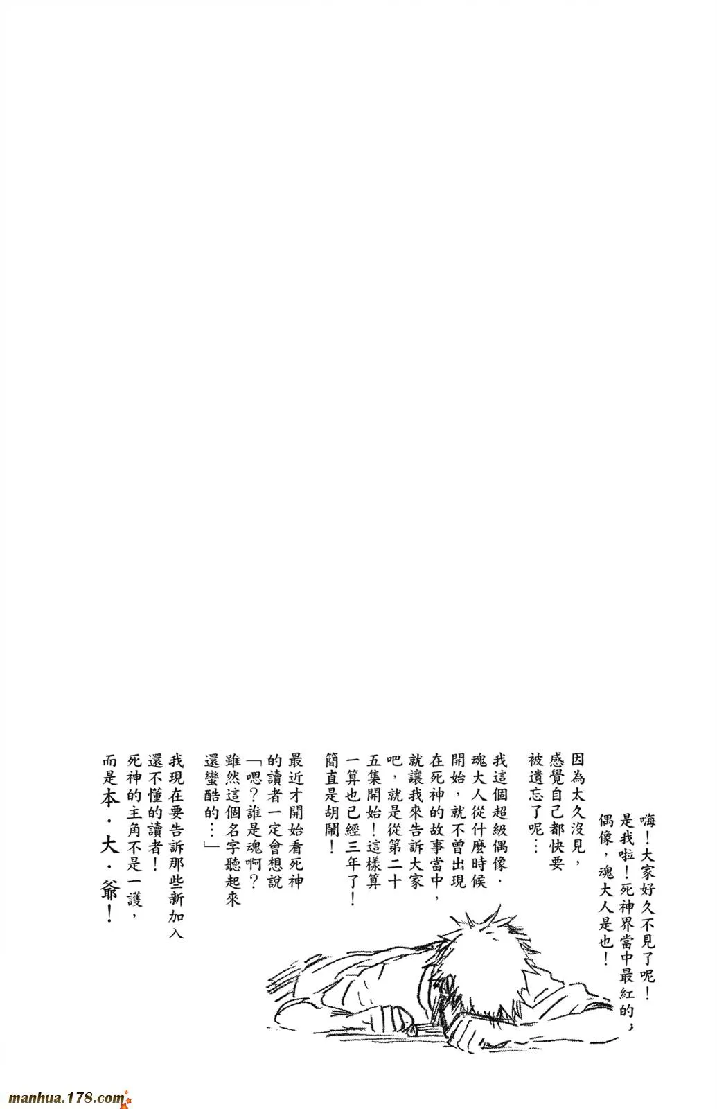 第41卷 第124页