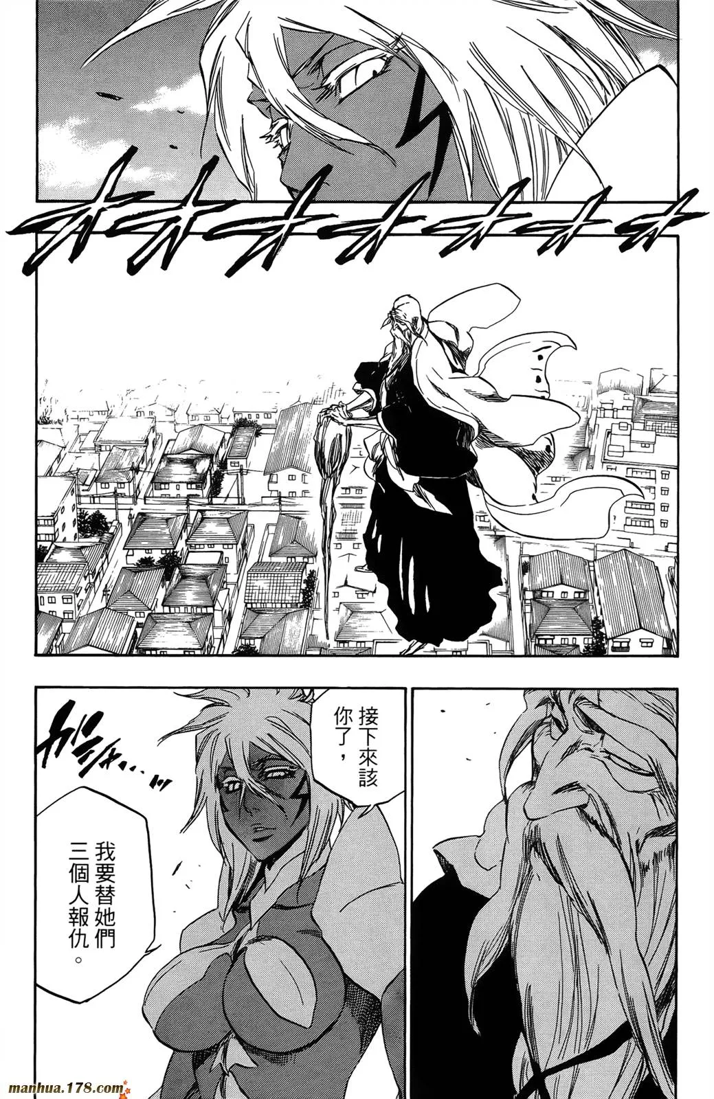 第41卷 第129页