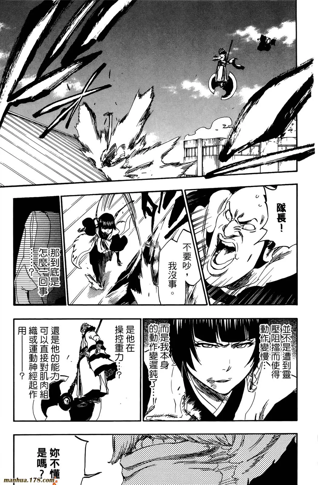 第41卷 第137页