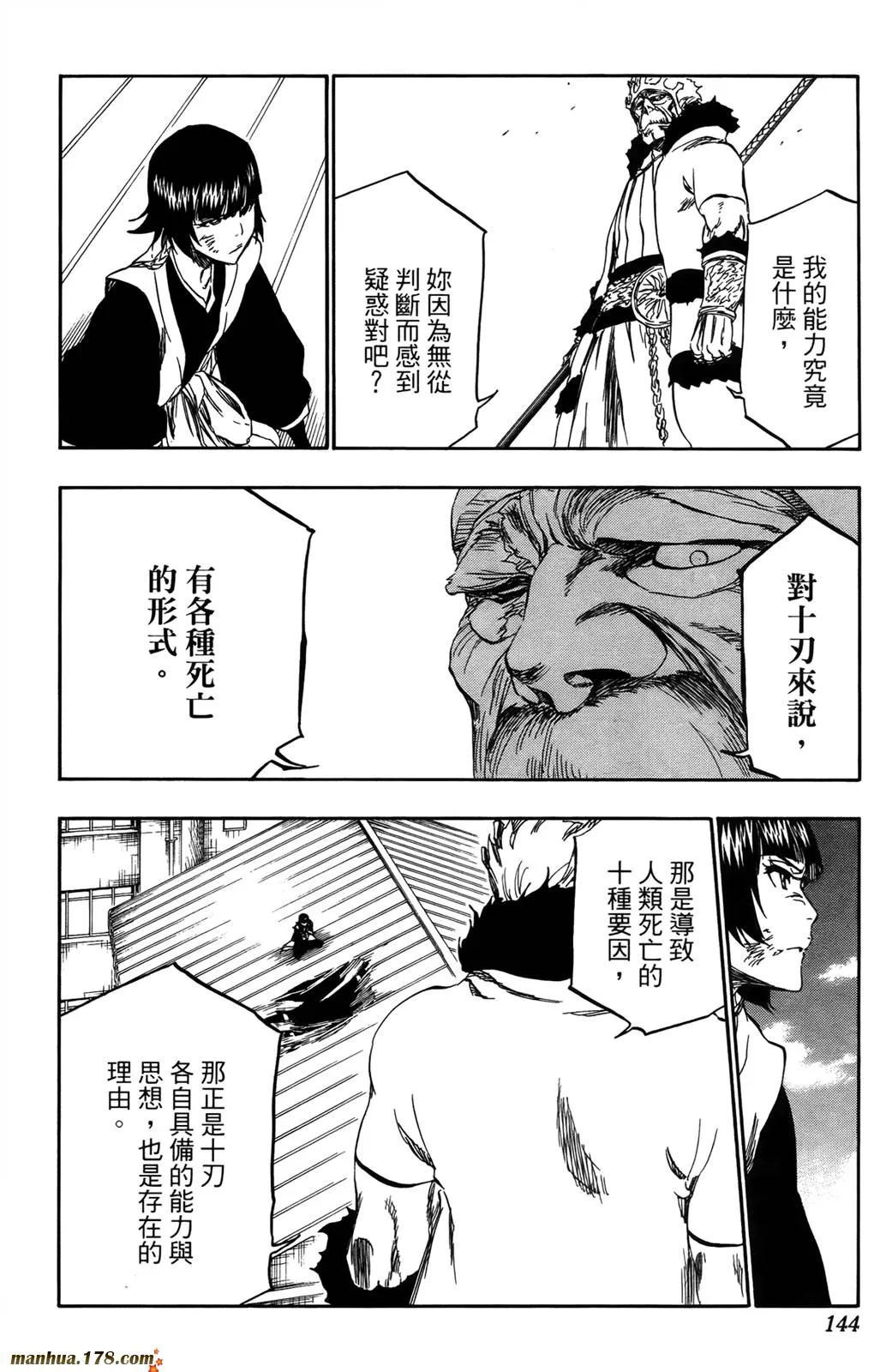 第41卷 第138页