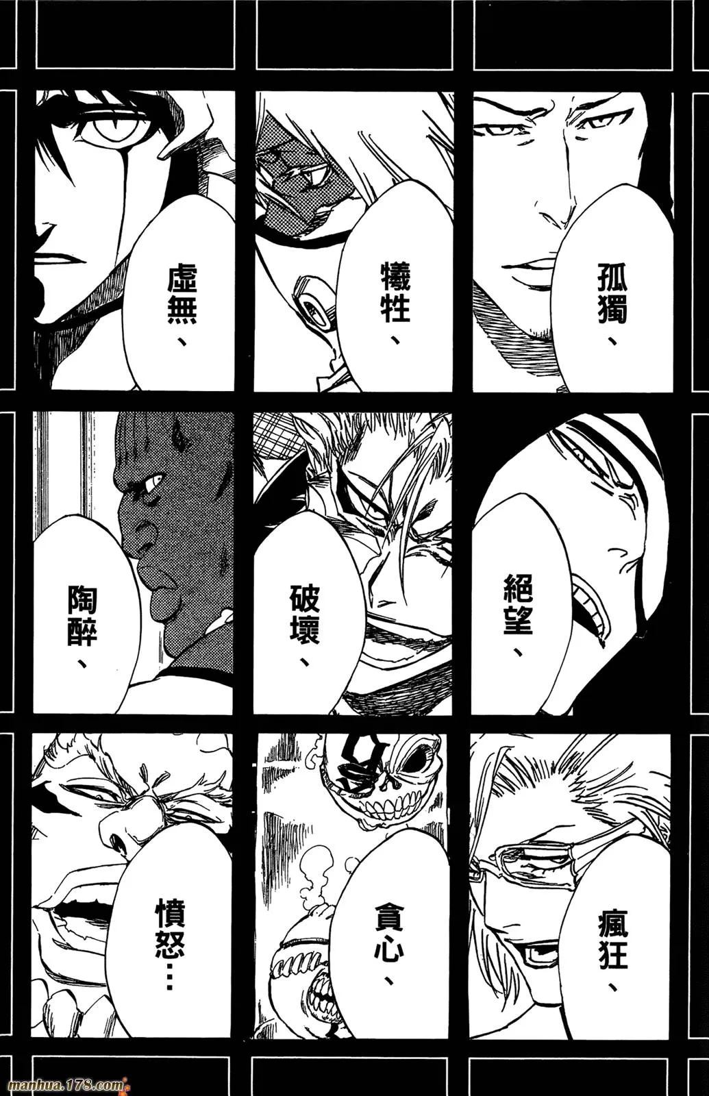 第41卷 第139页