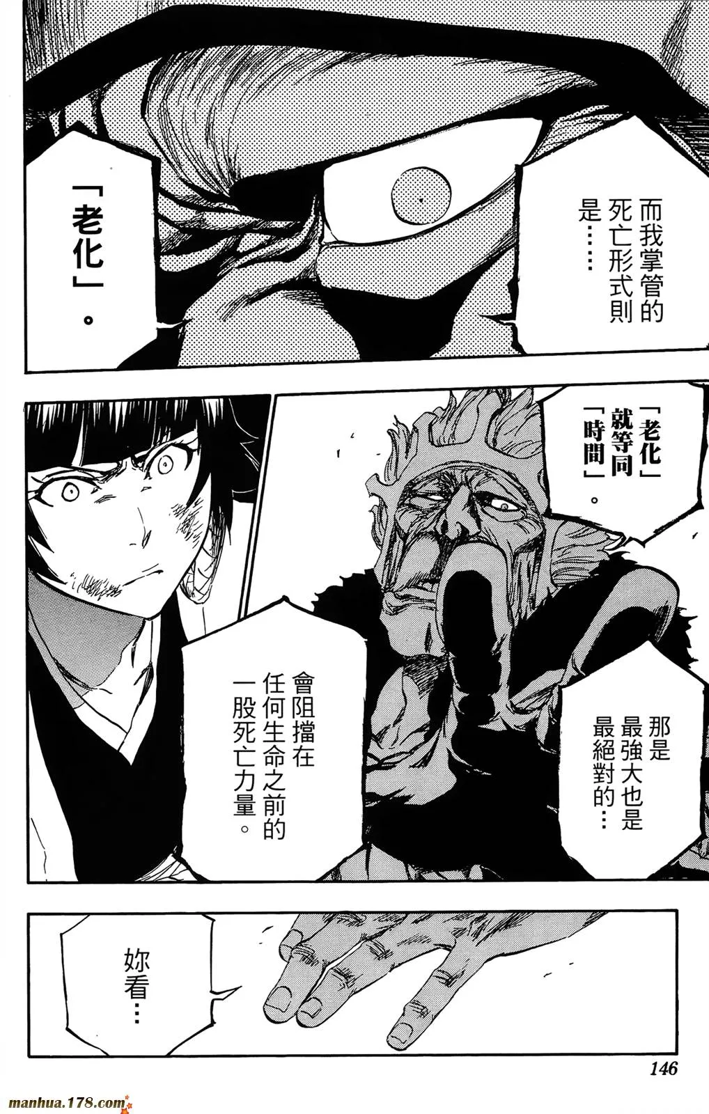 第41卷 第140页