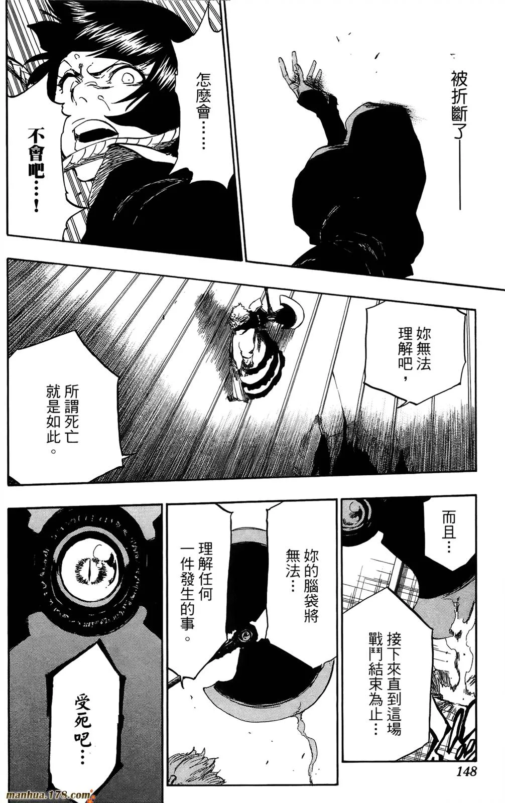 第41卷 第142页