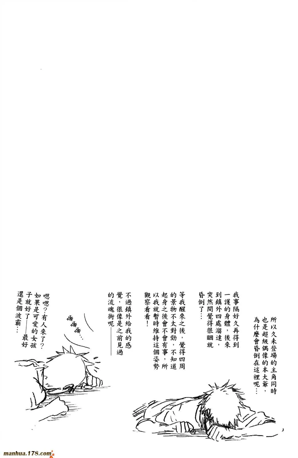 第41卷 第145页