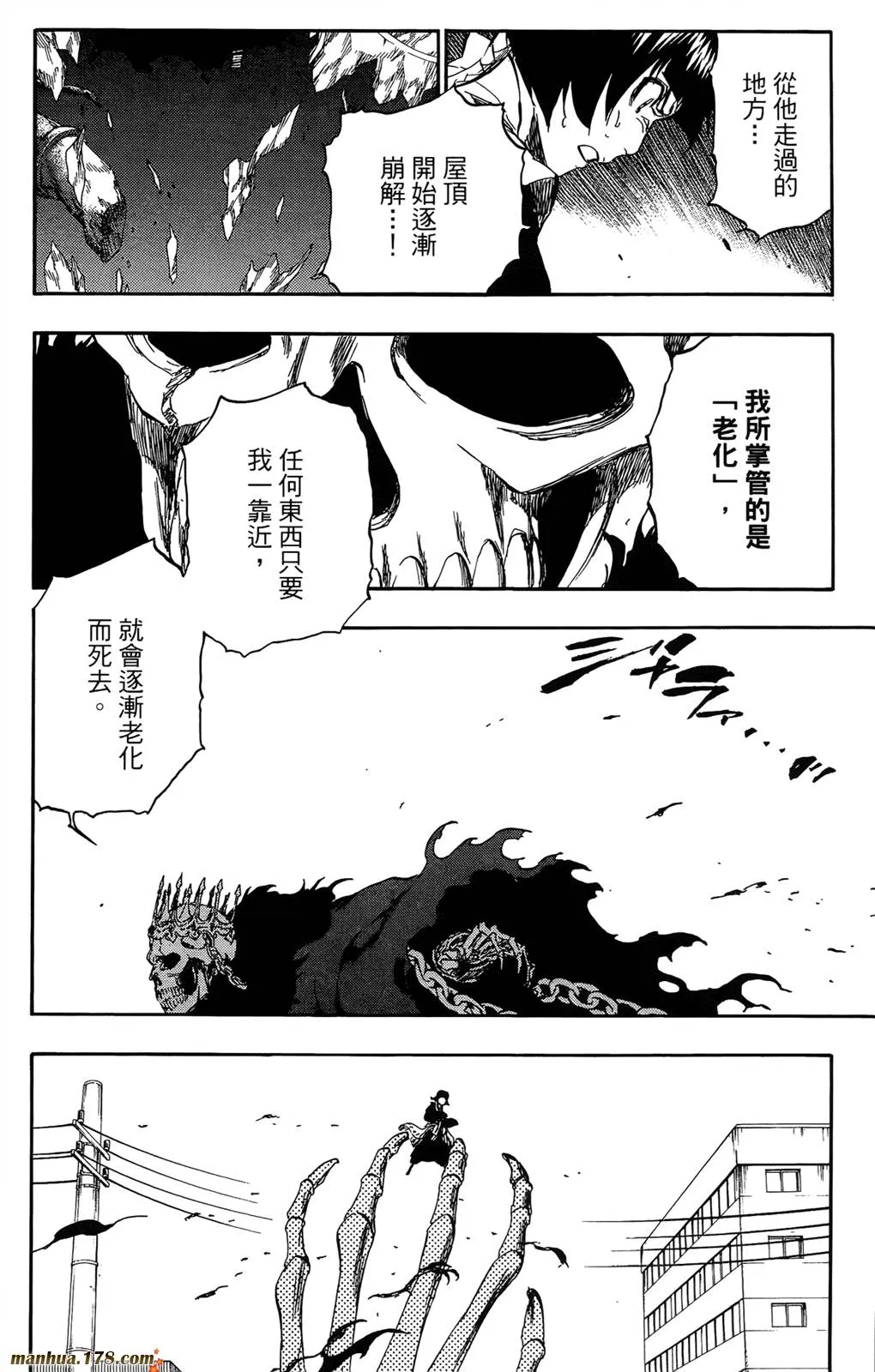 第41卷 第150页