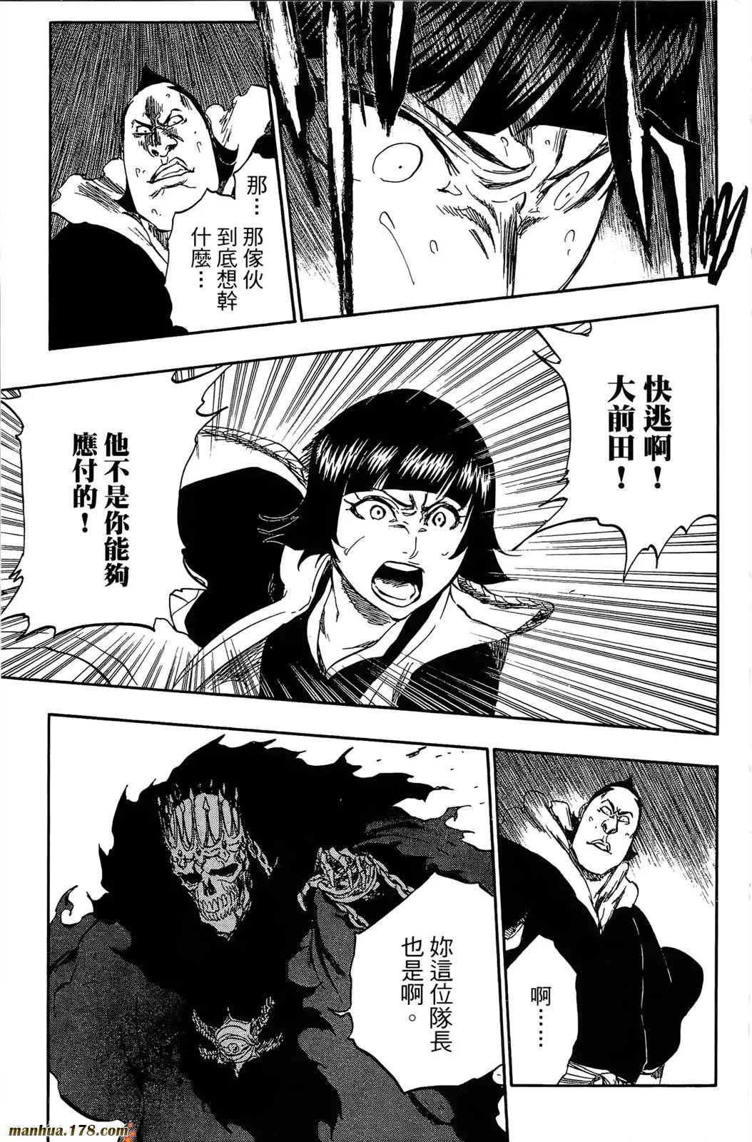 第41卷 第151页