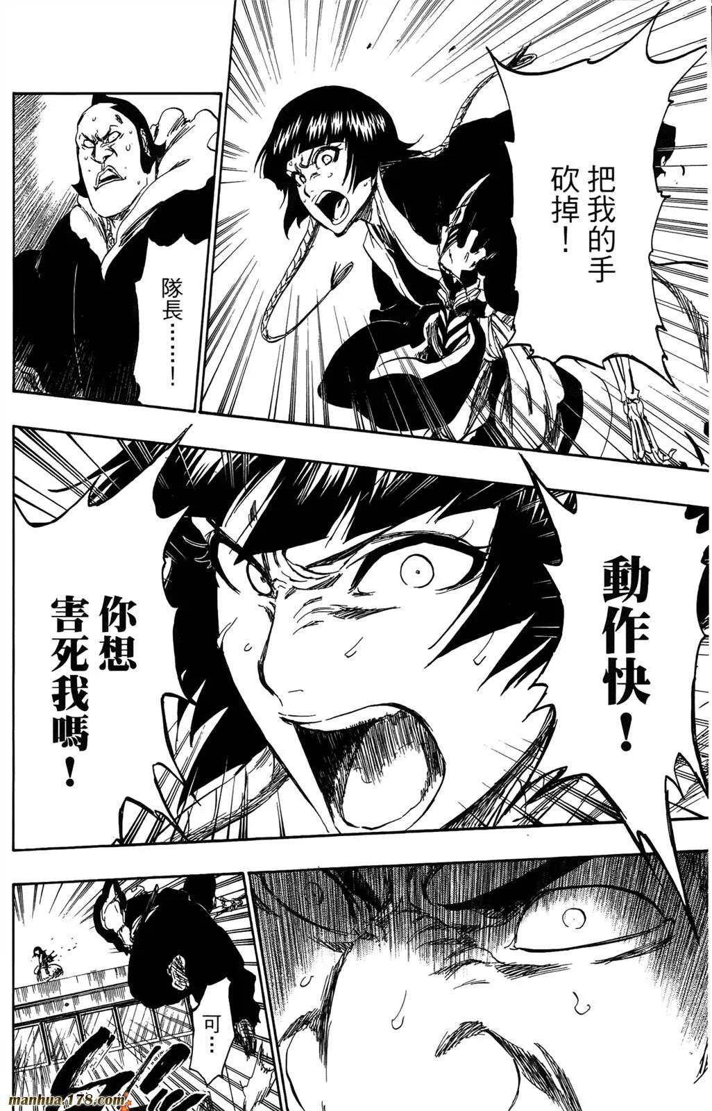 第41卷 第156页