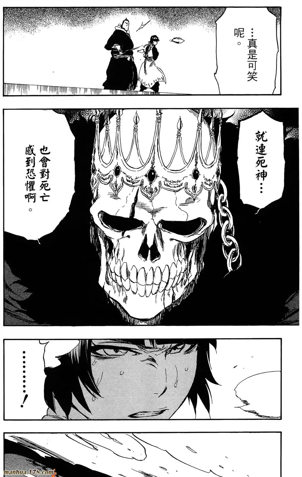 第41卷 第158页
